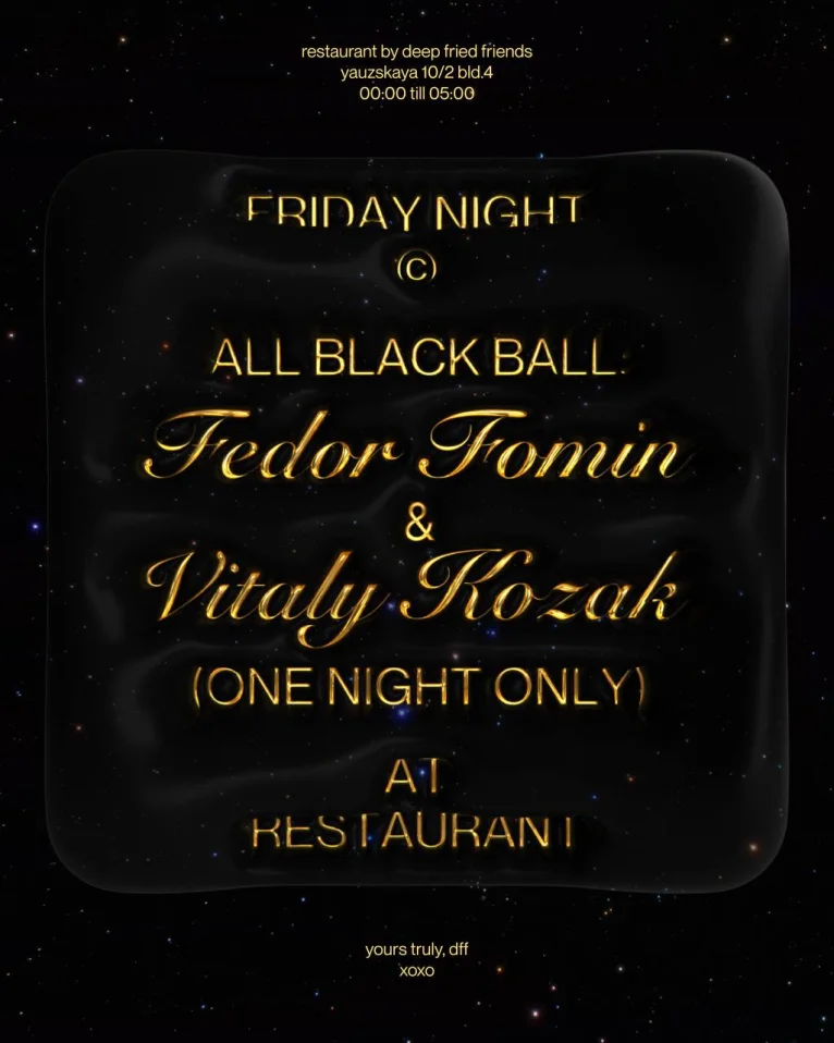 ALL BLACK BALL