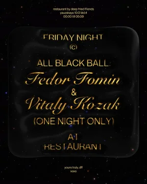 ALL BLACK BALL
