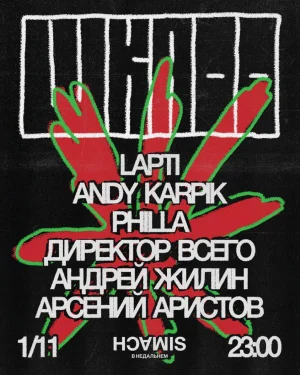 Шкаф