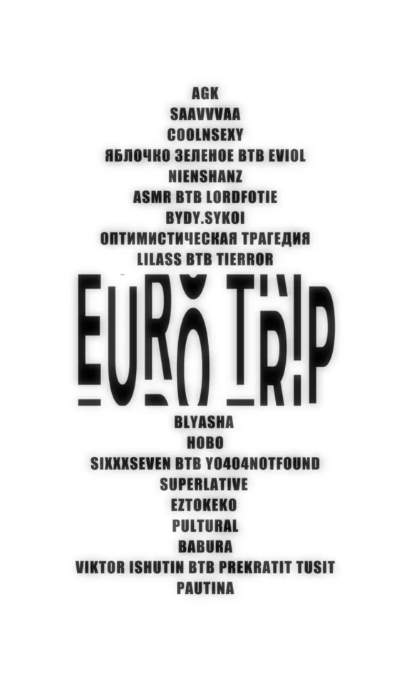EUROTRIP: last trap
