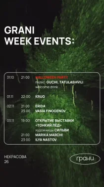 Erida/ Vasia Finogenov