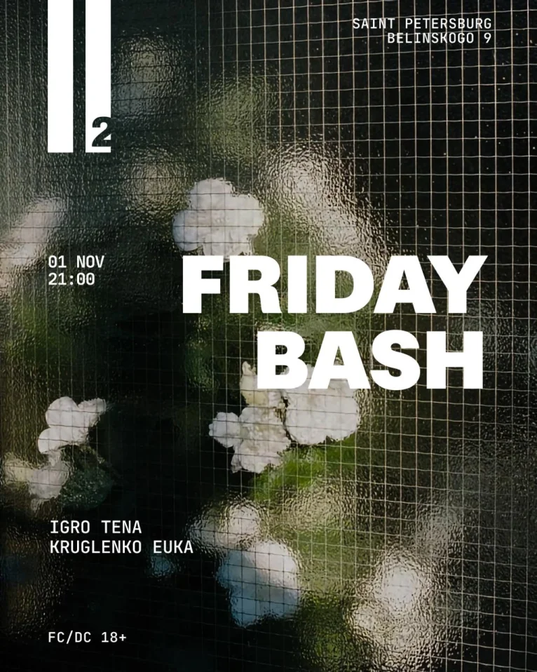 FRIDAY BASH