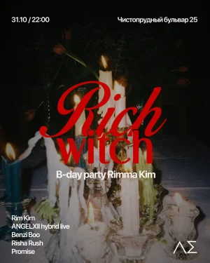 Rich Witch