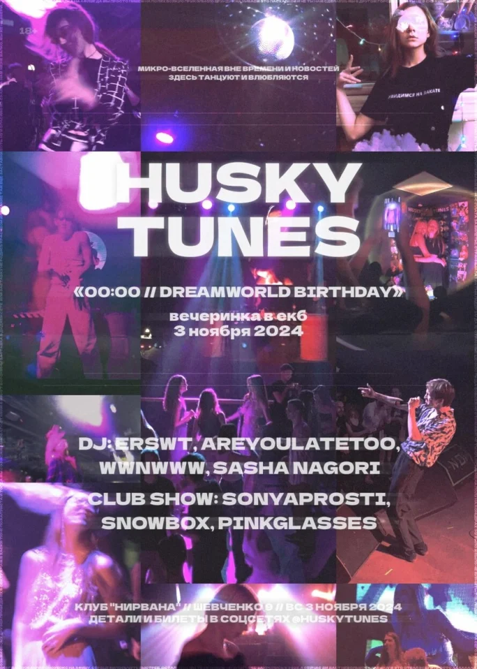 HUSKY TUNES