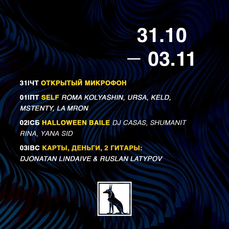 Карты, деньги, 2 гитары