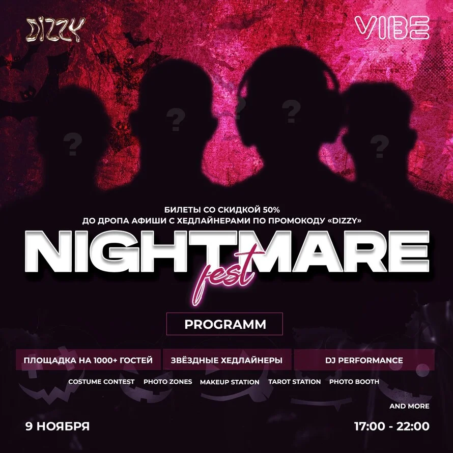 NIGHTMARE FEST