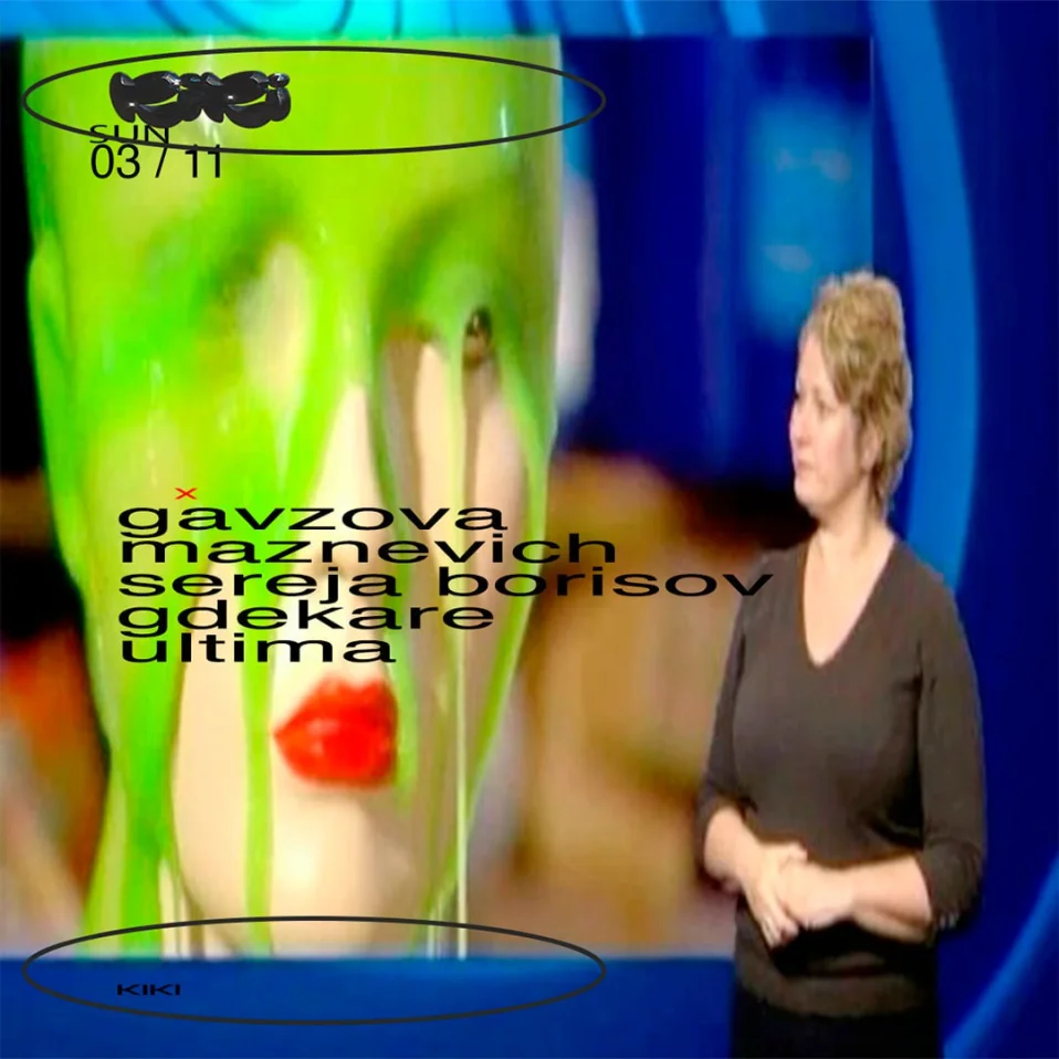 Gavzova/ Maznevich/ Sereja Borisov/ Gdekare/ Ultima