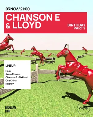 CHANSONE E & LLOYD
