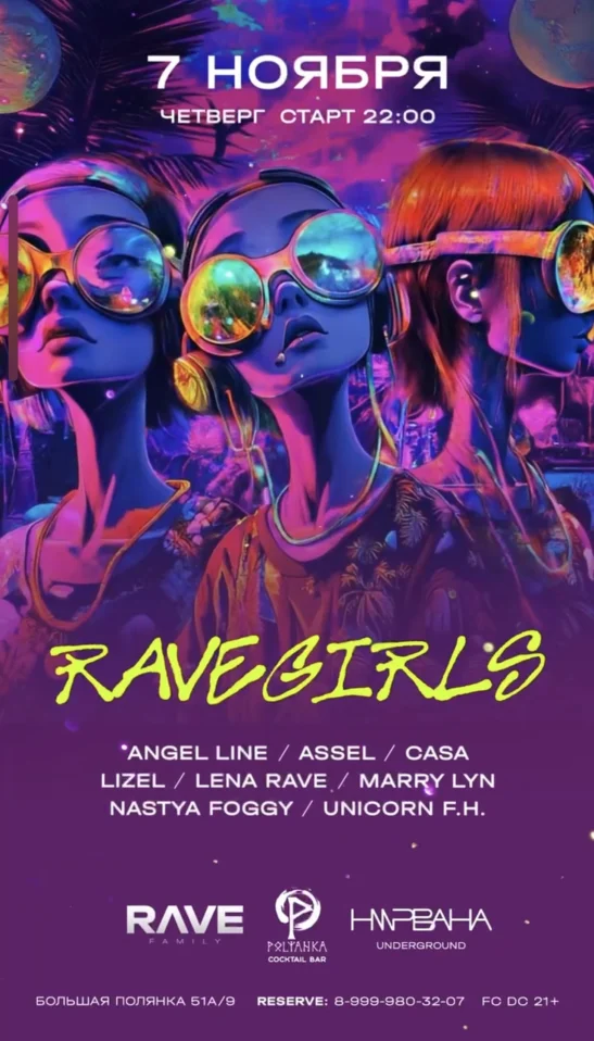 RaveGirls