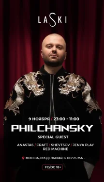 Philchansky