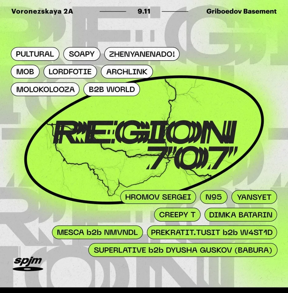 REGION.707