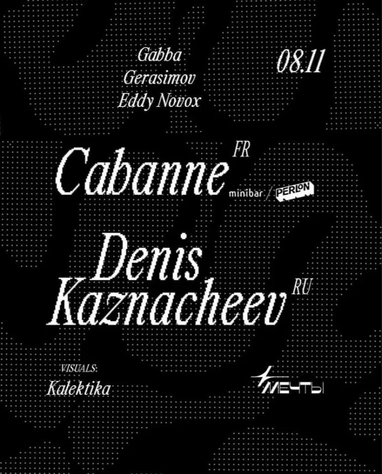 Cabanne & Denis Kaznacheev