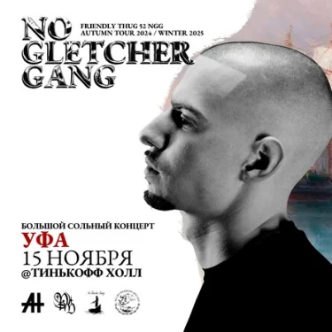 Friendly Thug 52 NGG