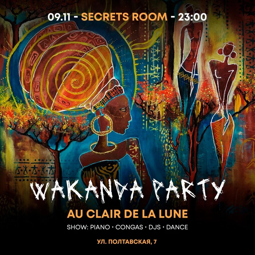 Wakanda Party. Au Clair De La Lune.
