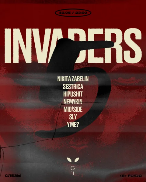 INVADERS: 5 YEARS