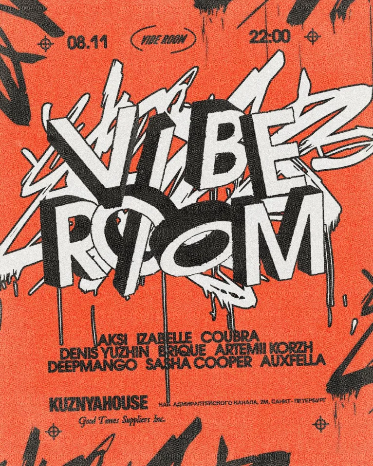 Vibe Room
