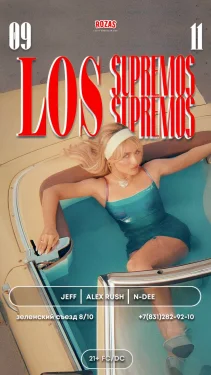 LOS SUPREMOS