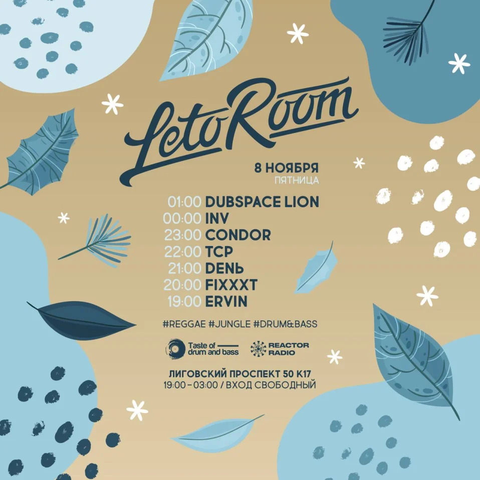 Ervin/ Fixxxt/ Denb/ TCP/ Condor/ INV/ Dubspace Lion