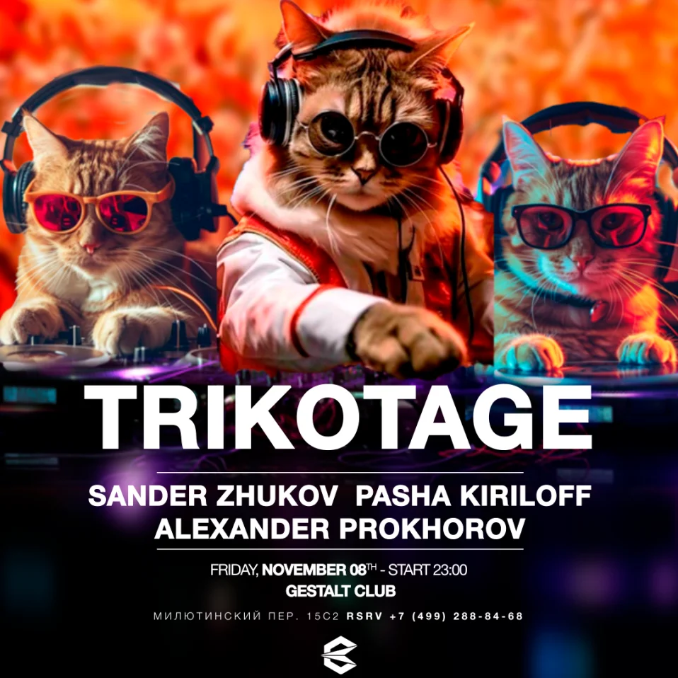 TRIKOTAGE