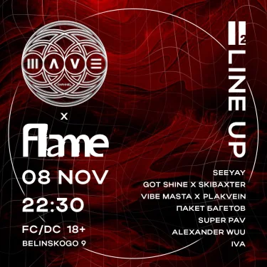 WAVE x FLAME