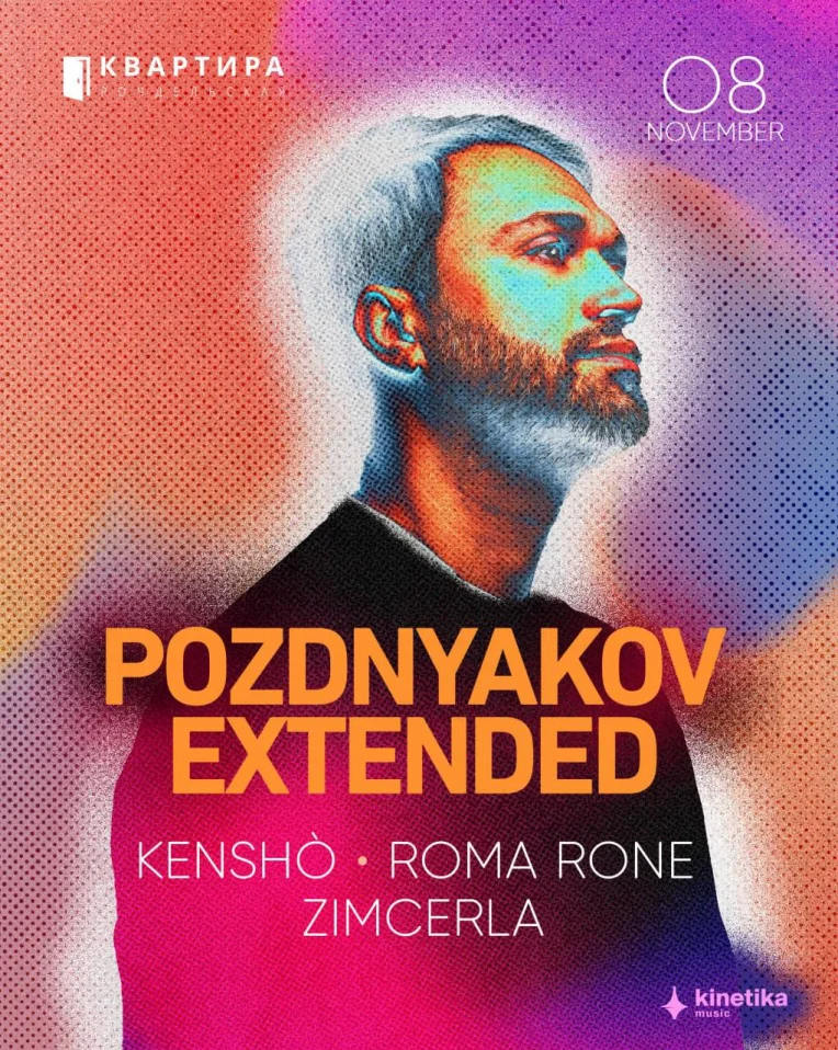 Pozdnyakov Extended
