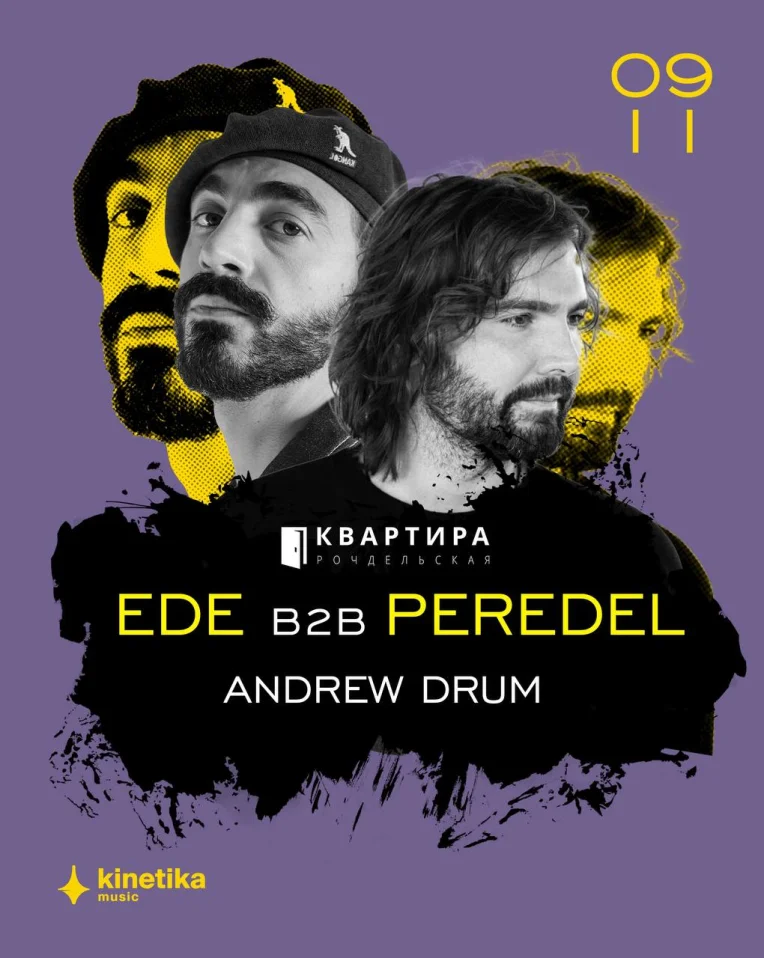 Ede b2b Peredel