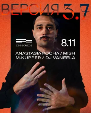 ВЕРСИЯ 3.7