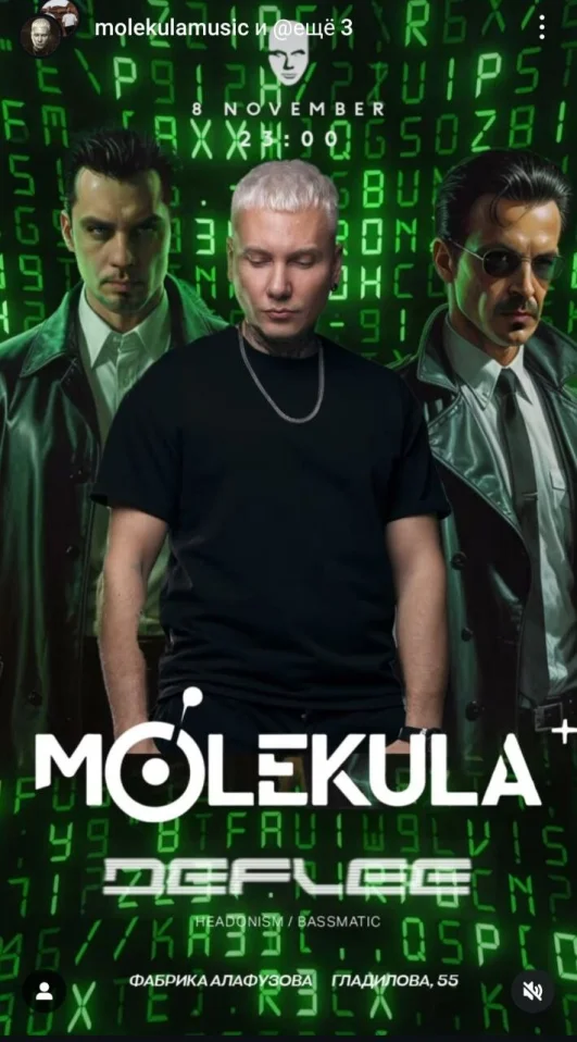 Molekula