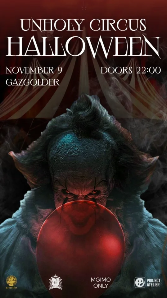 HALLOWEEN UNHOLY CIRCUS