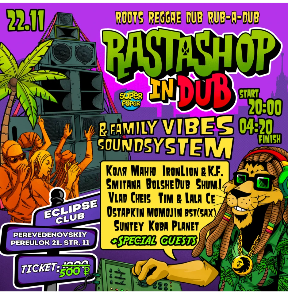 RASTASHOP in DUB