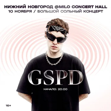 GSPD