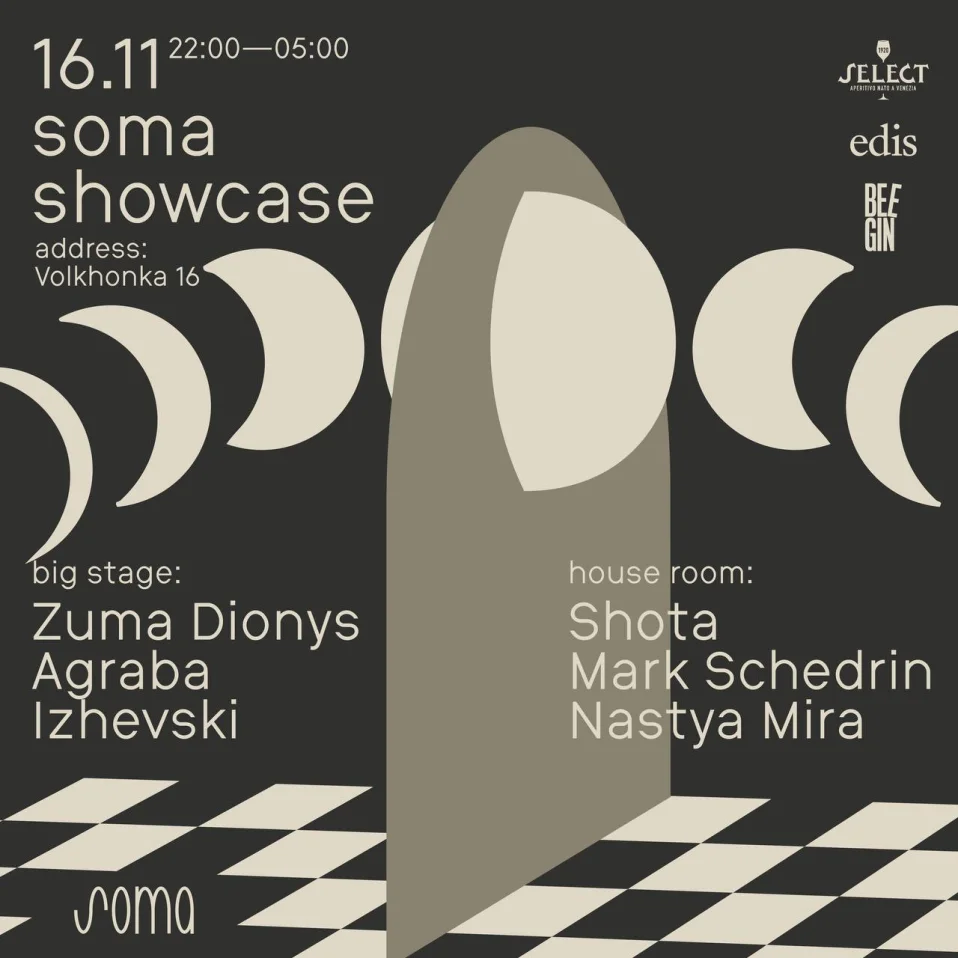 Soma Showcase