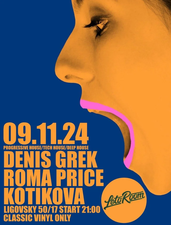 Denis Grek/ Roma Price/ Kotikova