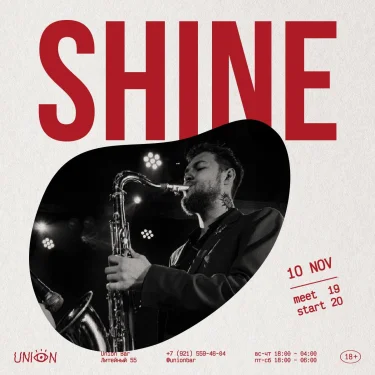 SHINE
