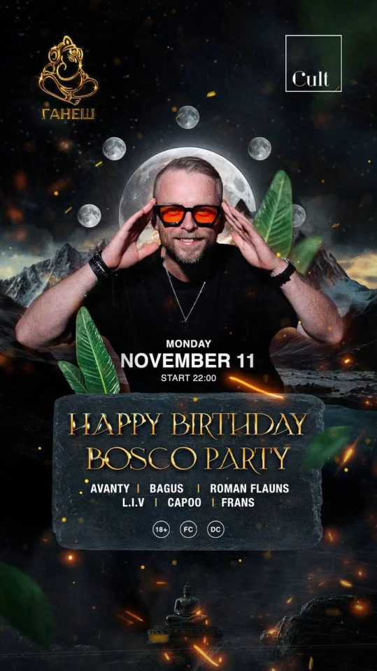 BOSCO PARTY