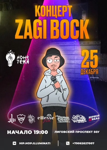 Zagi Bock