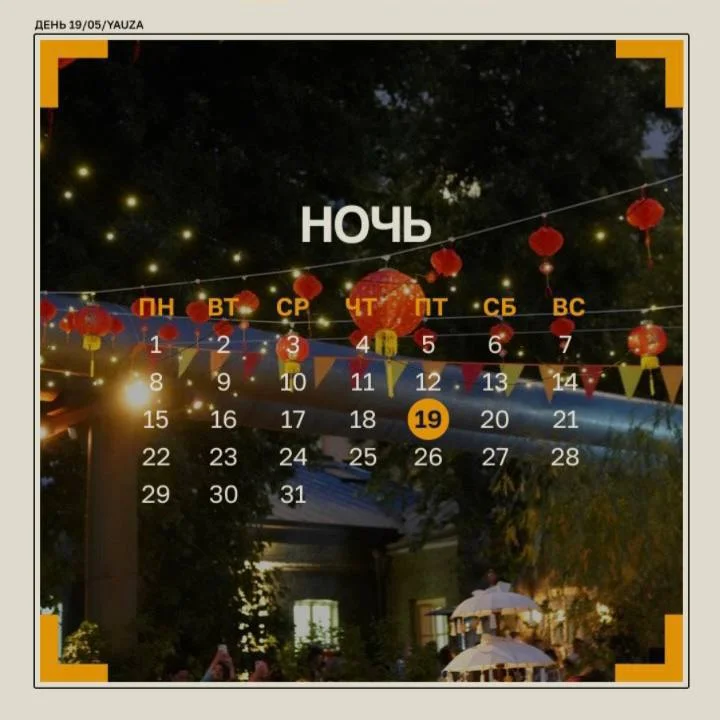 THE NIGHT COOPERATIVE (VOL 2)