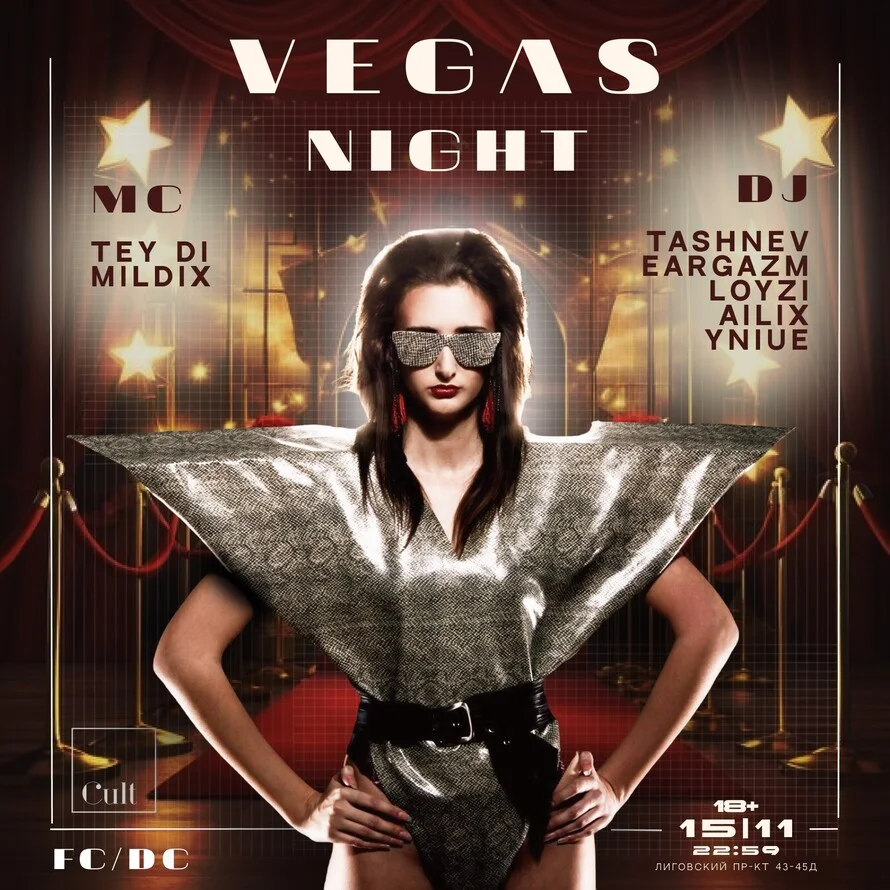 Vegas night