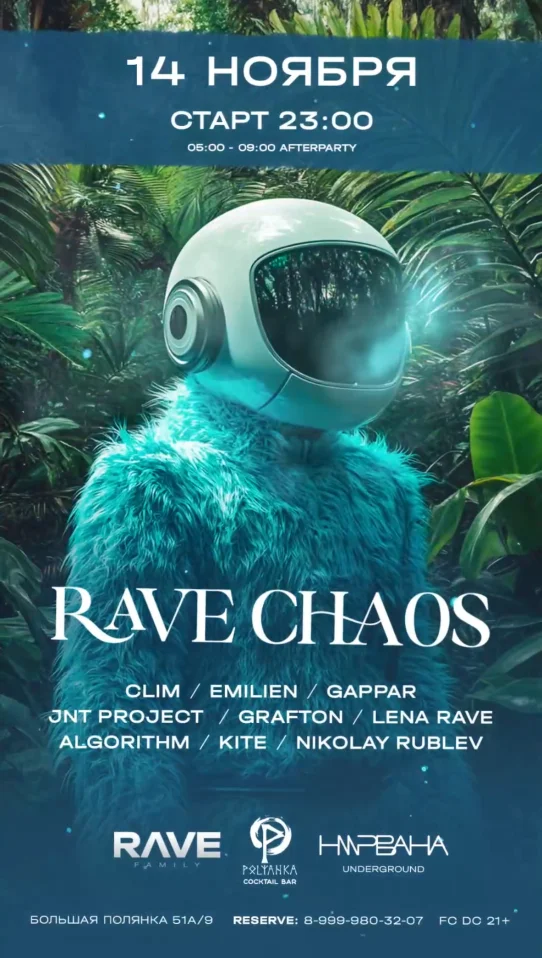 Rave Chaos