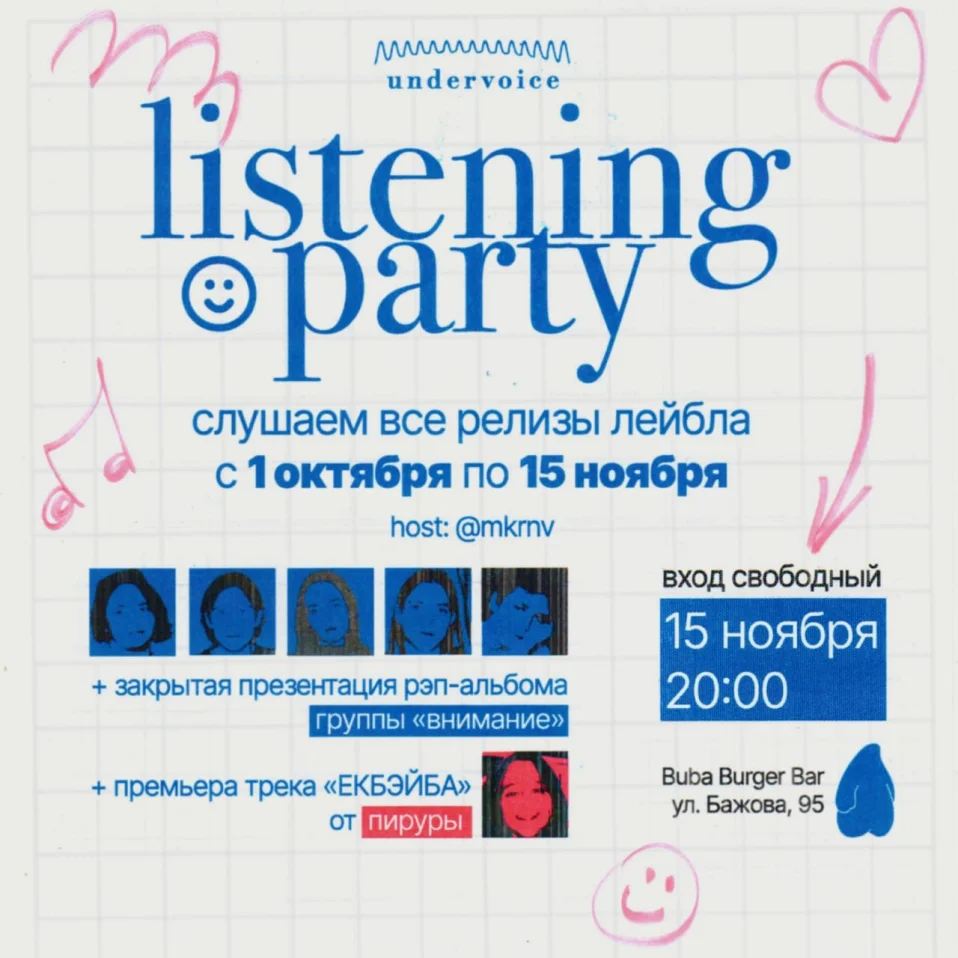  LISTENING PARTY