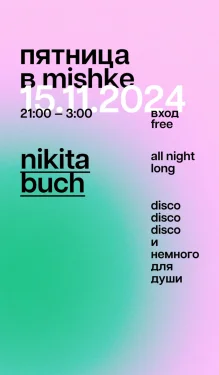Nikita Buch