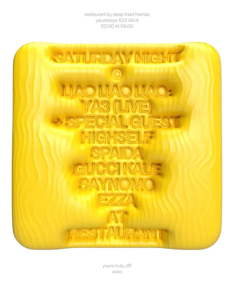 ЦАО ЦАО ЦАО