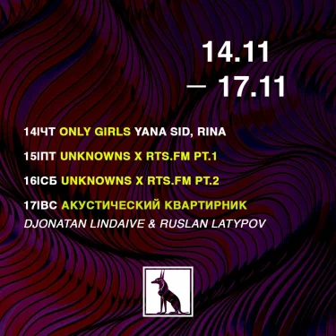 Only Girls