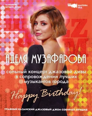 HAPPY BIRTHDAY
