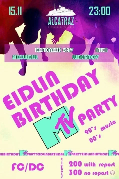 EIDLIN B-DAY