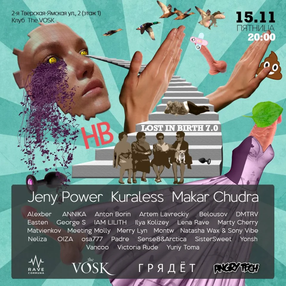 HB Jeny Power Lost in birth 7.0