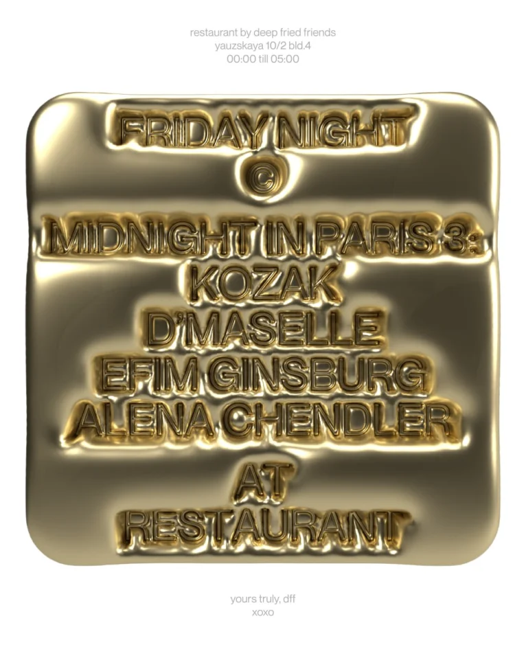 MIDNIGHT IN PARIS 3 at DFF!