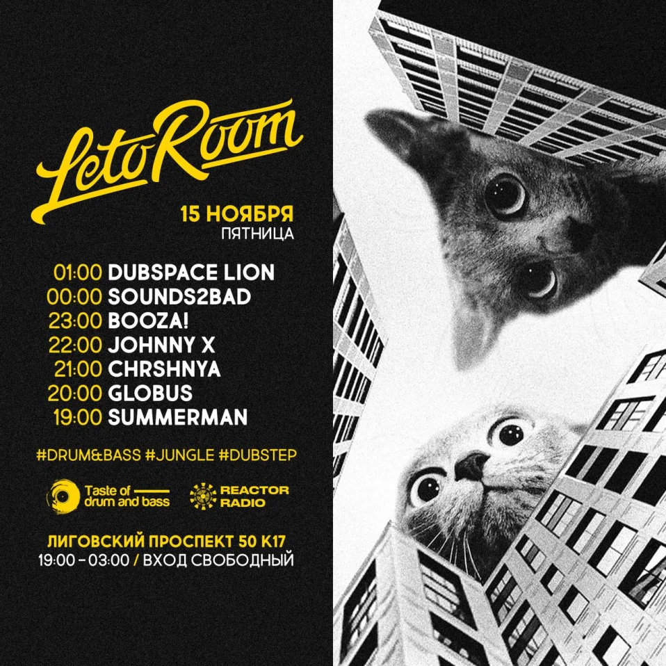 SUMMERMAN/ GLOBUS/ CHRSHNYA/ JOHNNY X/ BOOZA!/ SOUNDS2BAD/ DUBSPACE LION 