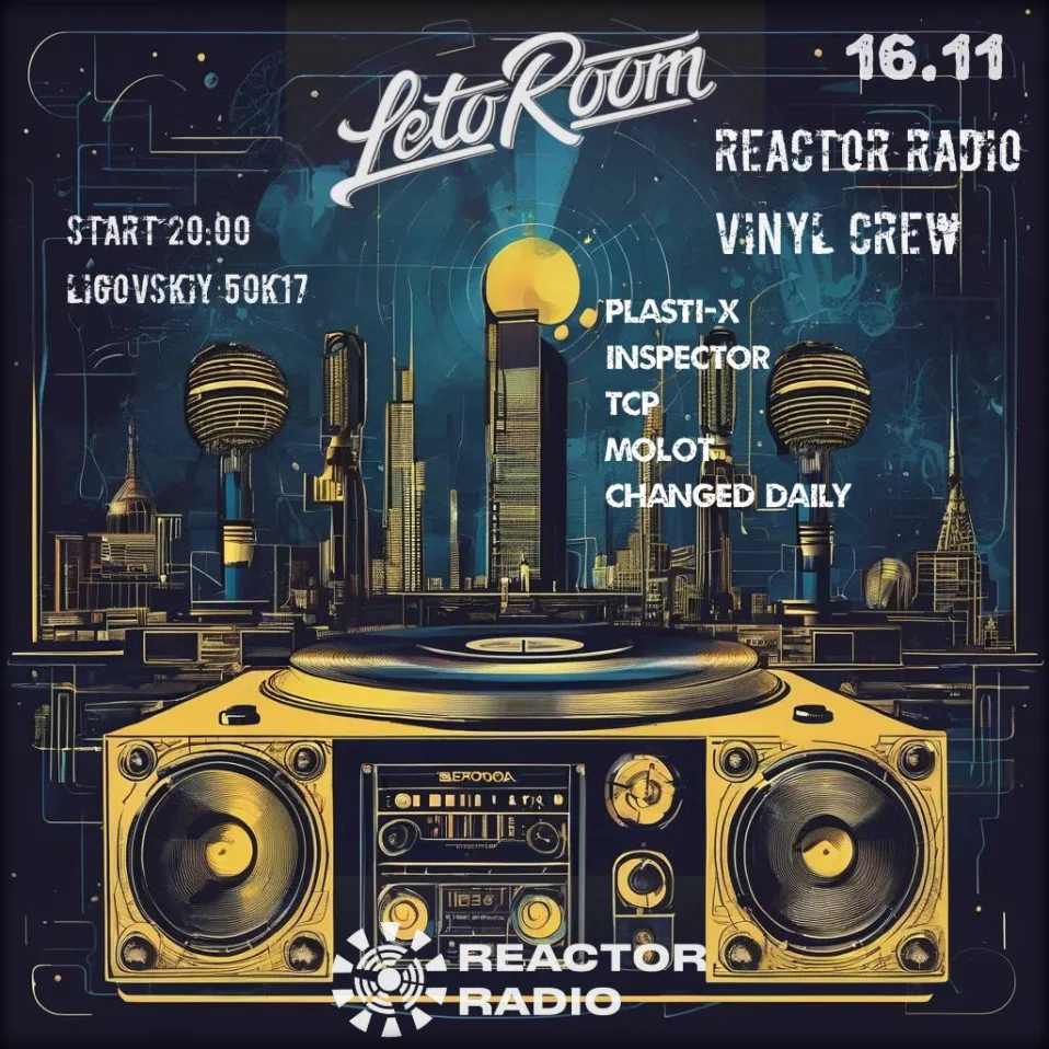 Reactor Radio Vinyl Crew