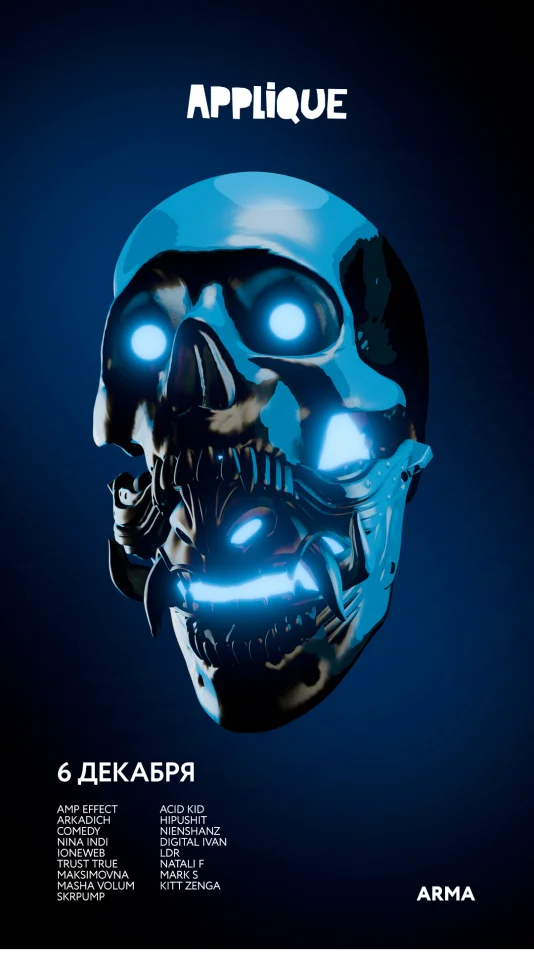 APPLIQUE LABEL NIGHT